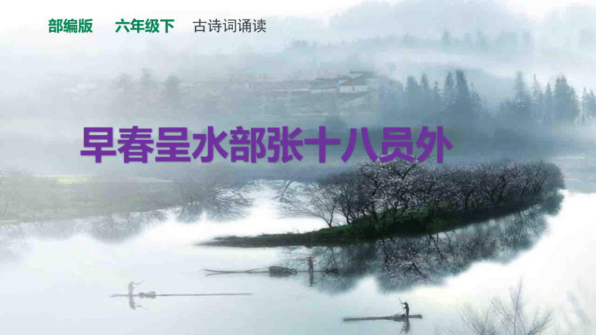 课件预览