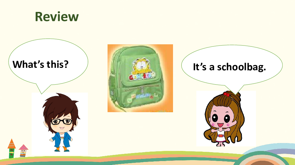 (共25张ppt)unit2myschoolbagpartblet'slearndrawandsay小学英语
