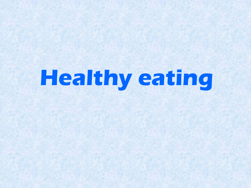 Module 3 Food and drink Unit 10 Healthy eating 课件(共25张PPT)