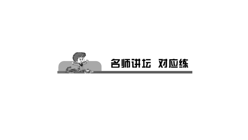 人教（部编版）七年级下册历史课件：第4课　唐朝的中外文化交流