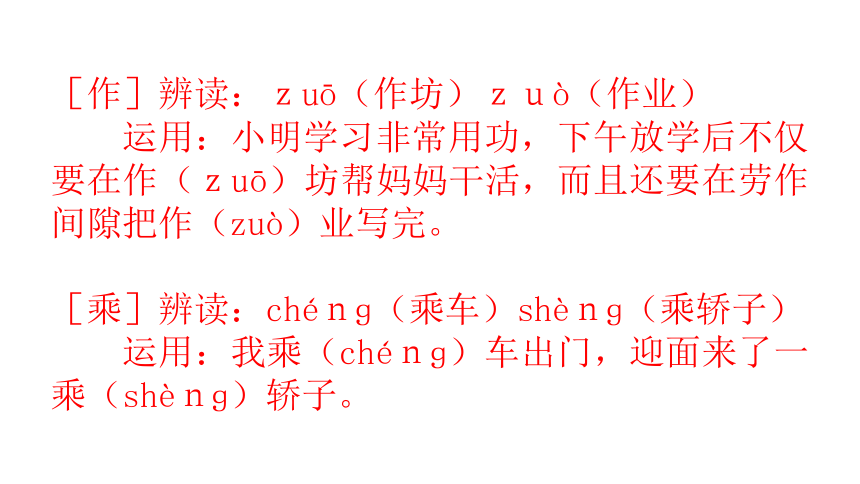 12一幅名扬中外的画  课件 (共22张 )