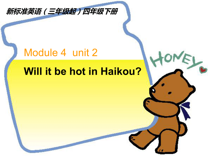 外研版（三年级起点）四年级下册Module 4Unit2 Will it be hot in Haikou课件