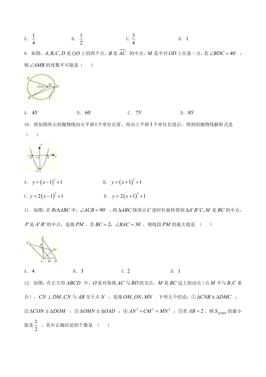 2017年广西省贵港市中考数学试题（word版无答案）