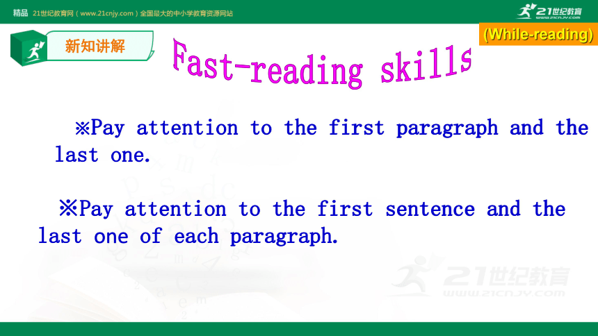 必修4 Module 3 body languageand Non-Verbal Communication 精品课件（26张ppt）