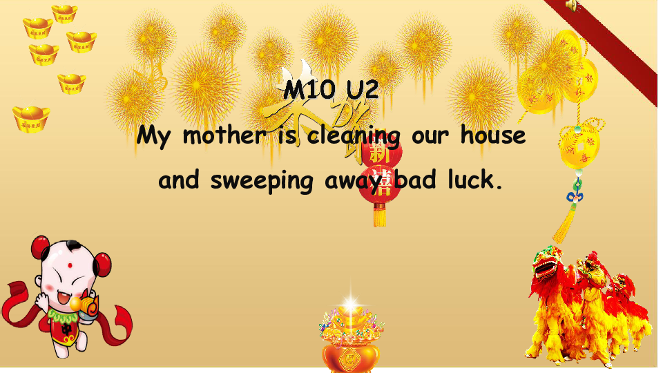 Module 10 Spring Festival Unit 2 My mother's cleaning our house and sweeping away bad luck.课件19张