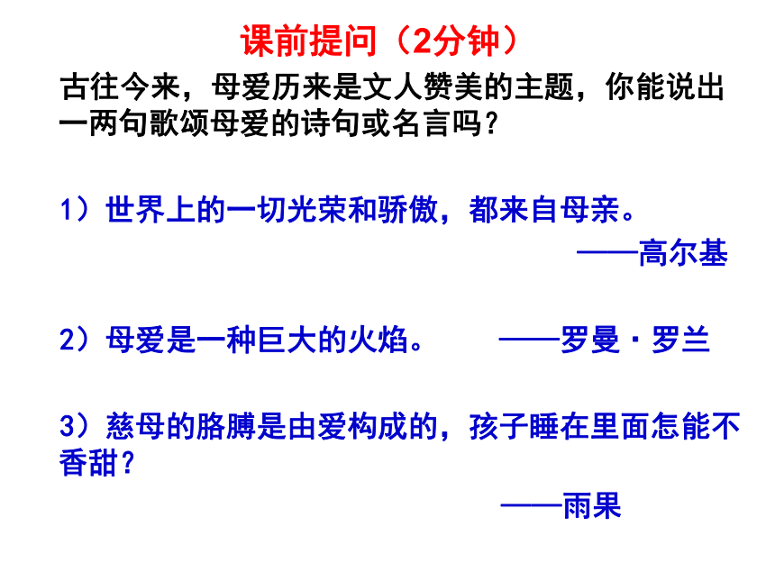 人教版小学语文四年级上册表格式教案_六年级上册语文表格式教案_人教版小学三年级上册语文 表格式教案全册