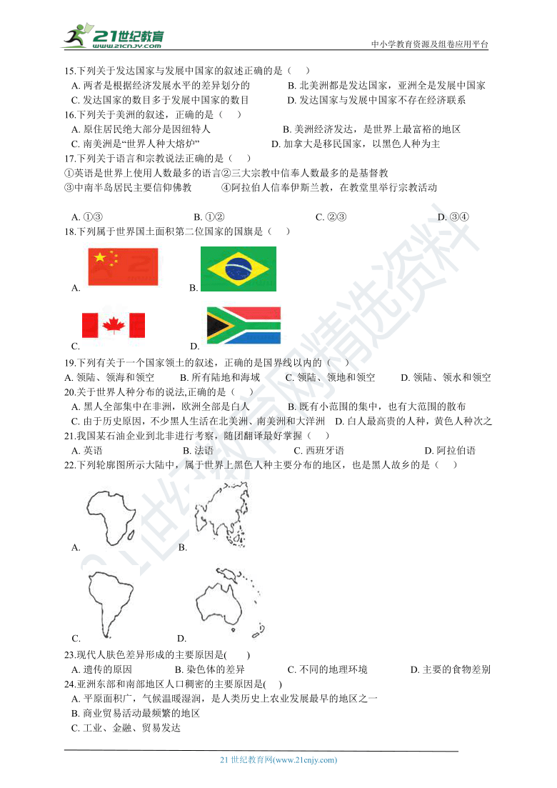 各种语言和人口_各种花的图片和名字