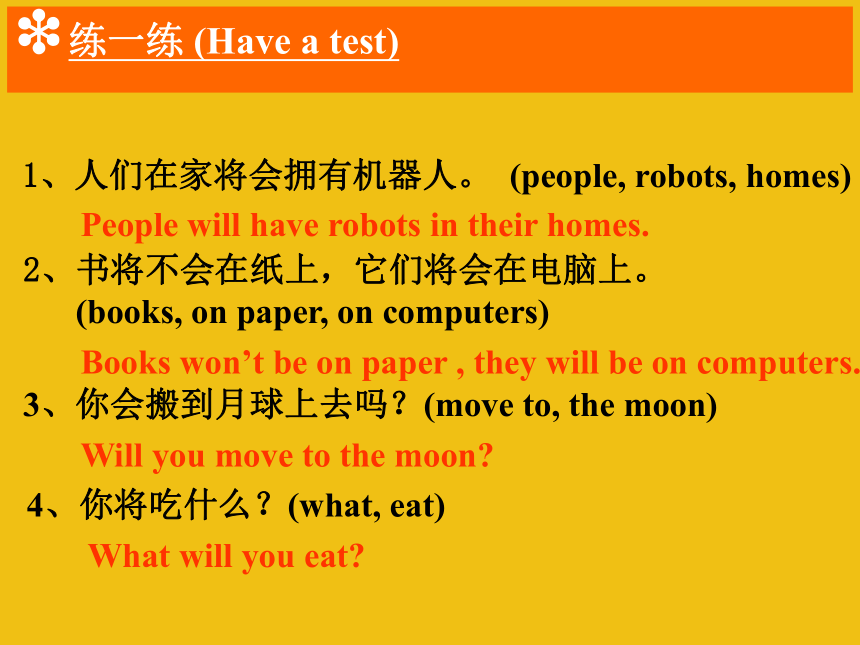 Unit7 Will people have robots?Section A Grammar Focus-3c(Final)
