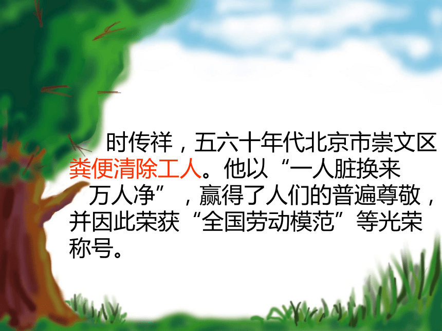 正确行使公民权利