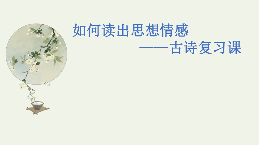 课件预览