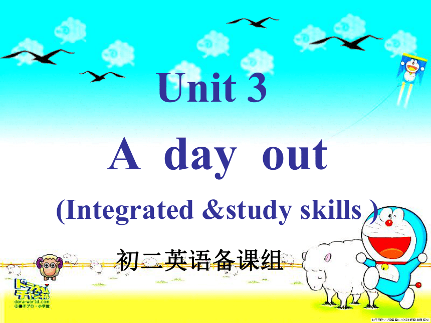 牛津译林版八年级英语上册Unit3 integrated skills课件(共33张PPT)