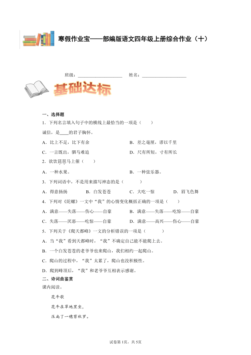课件预览