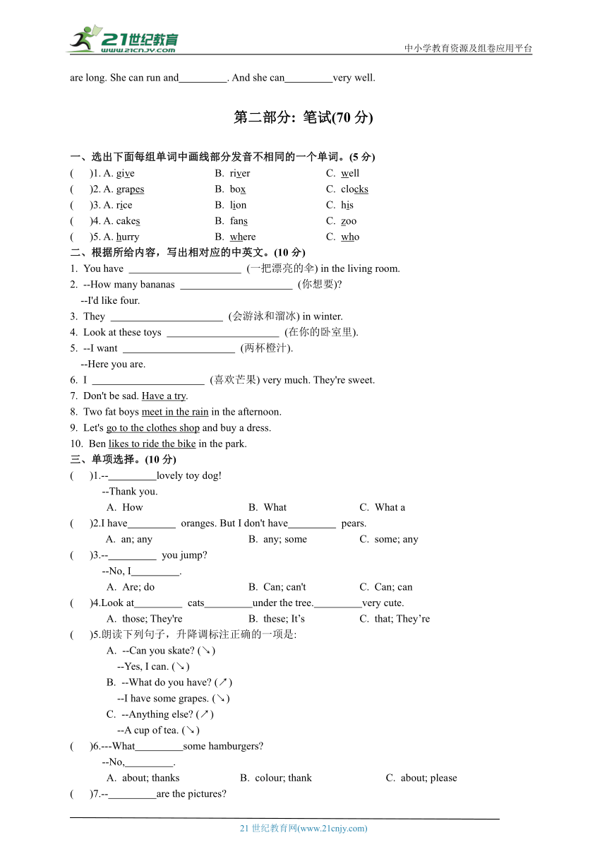 课件预览