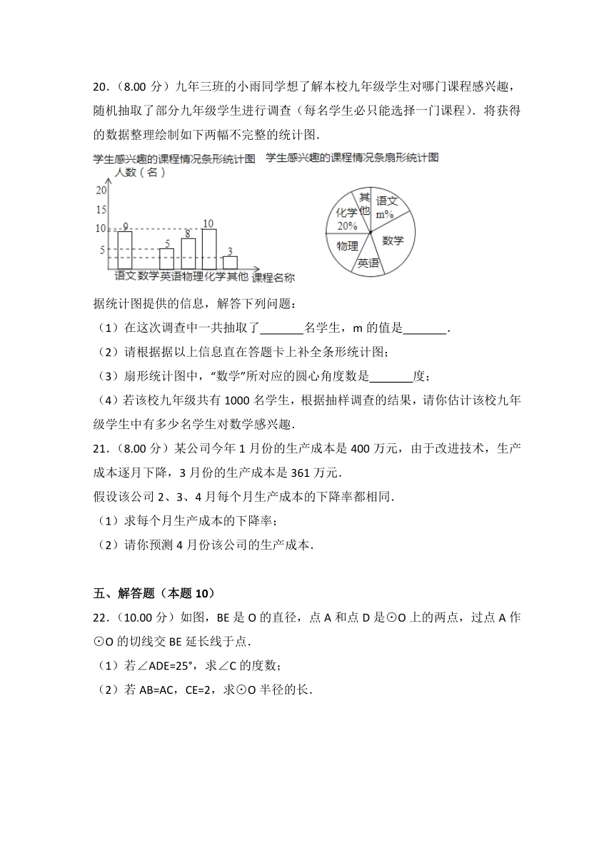 辽宁省沈阳市2018年中考数学试卷(word解析版）