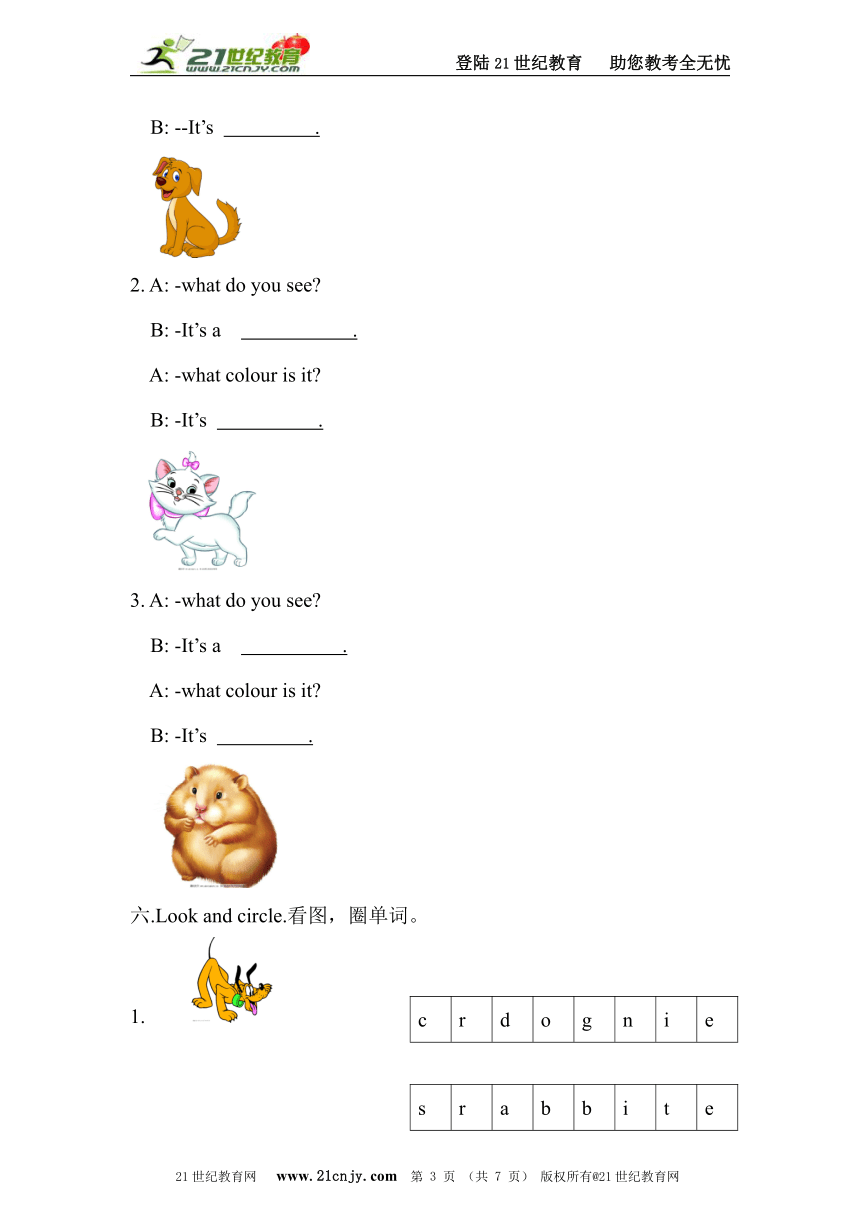 牛津译林版小学英语二年级上册第二单元测试卷含听力书面材料答案解析