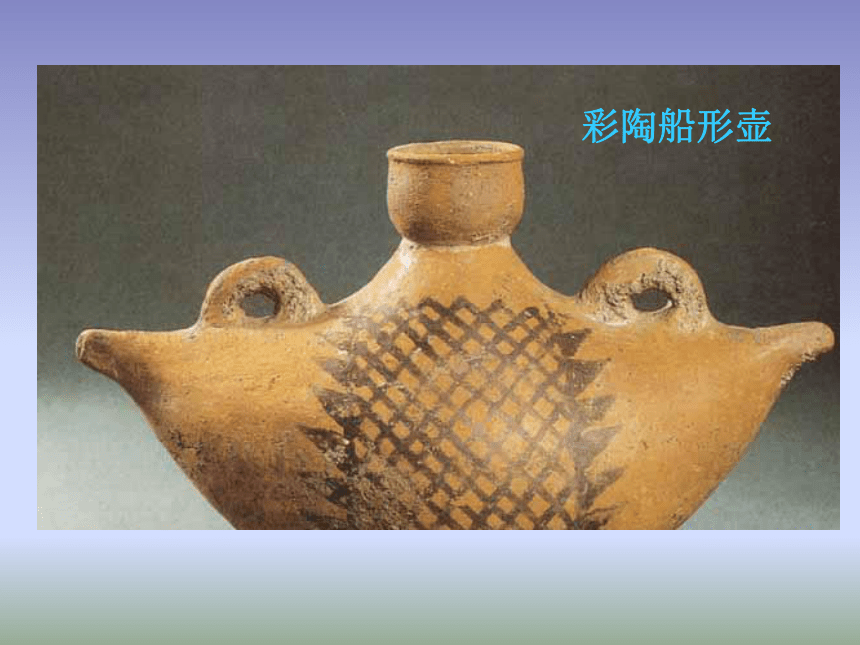 美术五年级上人教版20珍爱国宝──古代的陶瓷艺术课件（35张）