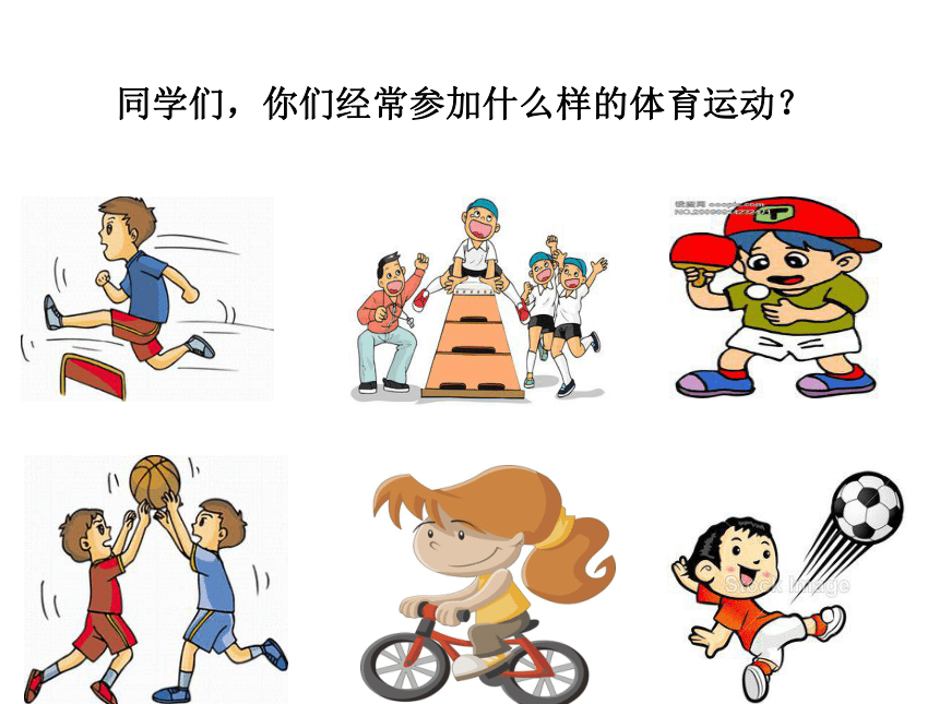 关于体育教育的素材图片