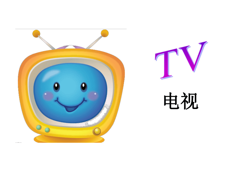 Unit 5 Our New Room  Lesson 3 课件 (共22张PPT)