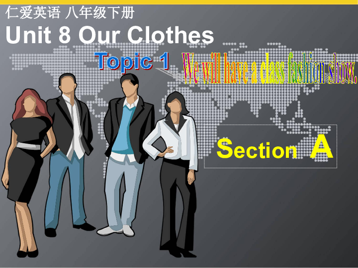 Unit 8 Our Clothes.Topic 1 We will have a class fashion show.Section  A课件35张PPT