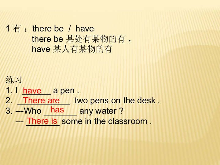 Unit4 January is the first month Lesson19 （共27张PPT）