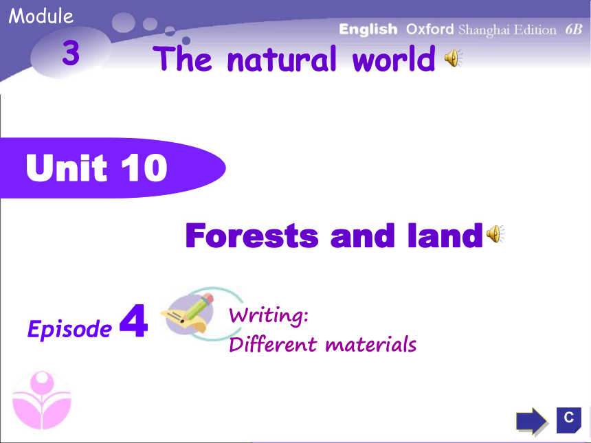 Unit 10 Forests and land 第四课时课件+素材