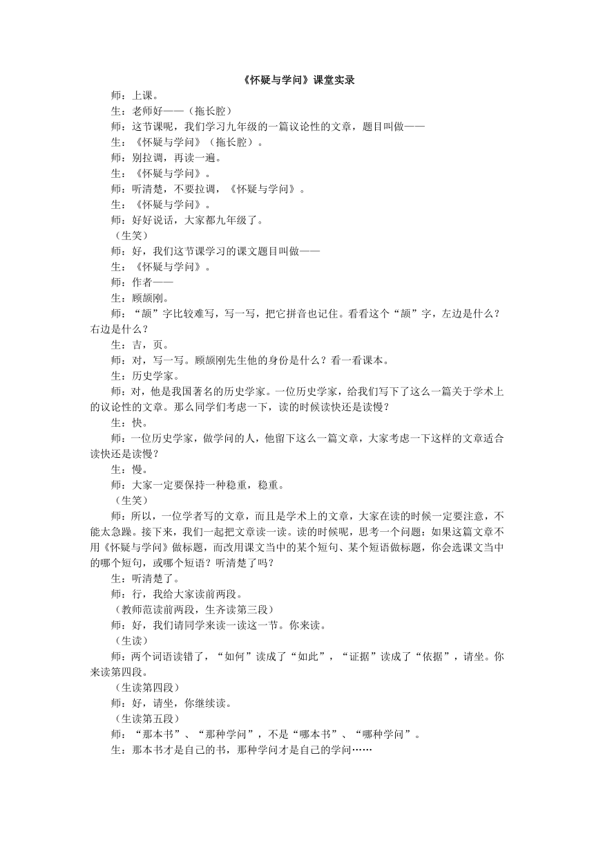 课件预览