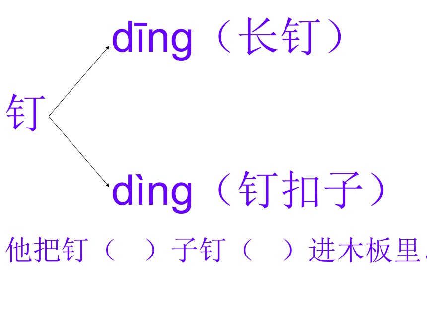 《小萝卜头的故事》课件  (共16张PPT)