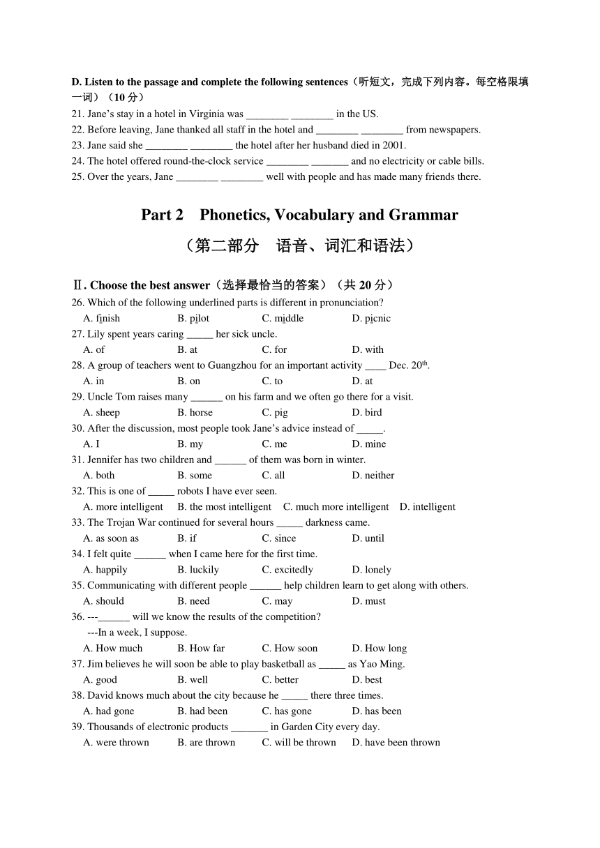 上海市松江区2017-2018学年第一学期期末质量抽测 初三英语