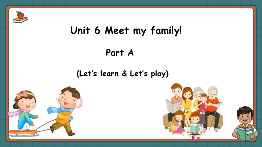 Unit 6 Meet My Family! Part A Let's Learn 课件+内嵌音视频(共17张PPT)-21世纪教育网