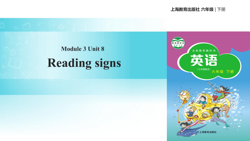 Module 3 Unit 8 Reading signs 课件