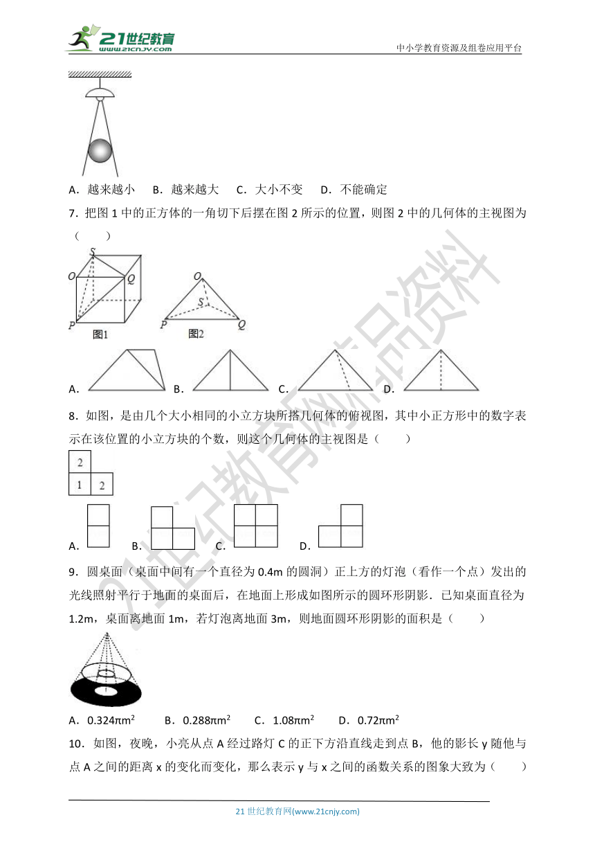 第五章 投影与视图单元检测试题A(含解析)