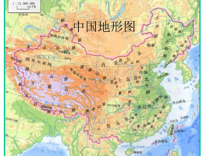 初中 地理 期末專區 八年級上冊 課件27張ppt.