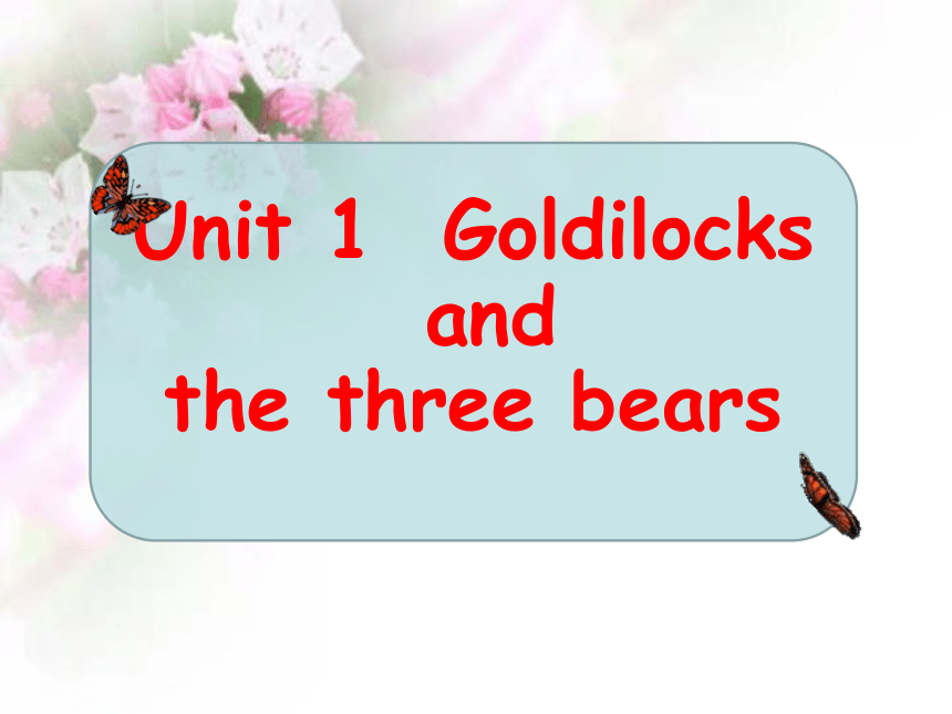 Unit 1 Goldilocks and the three bears 第二课时课件
