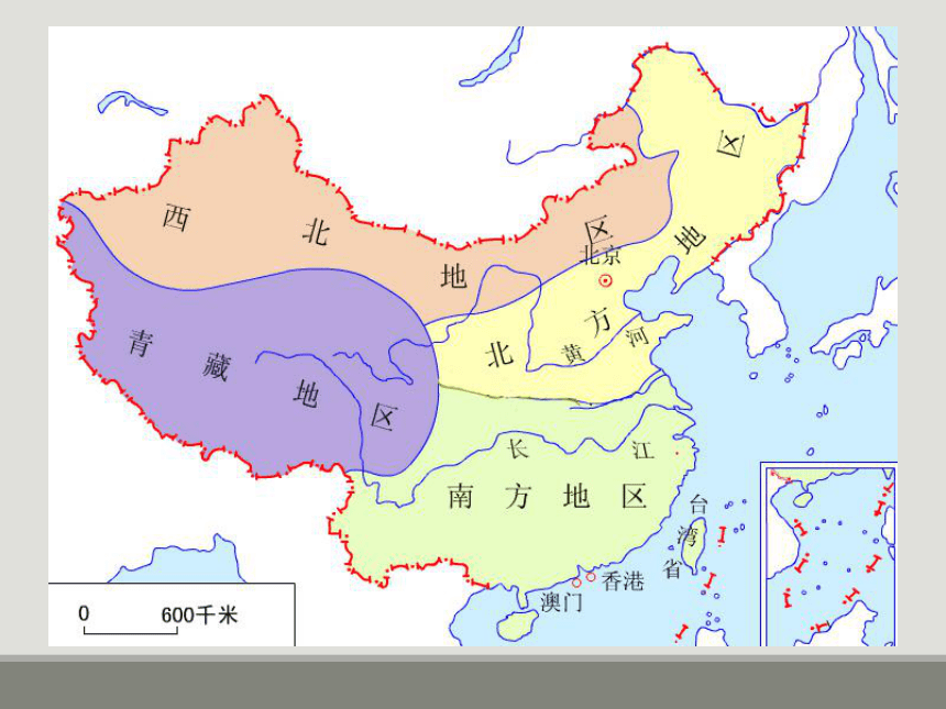 黑龙江省密山市实验中学人教版八年级下册地理课件：第八章 西北地区 (共21张PPT)