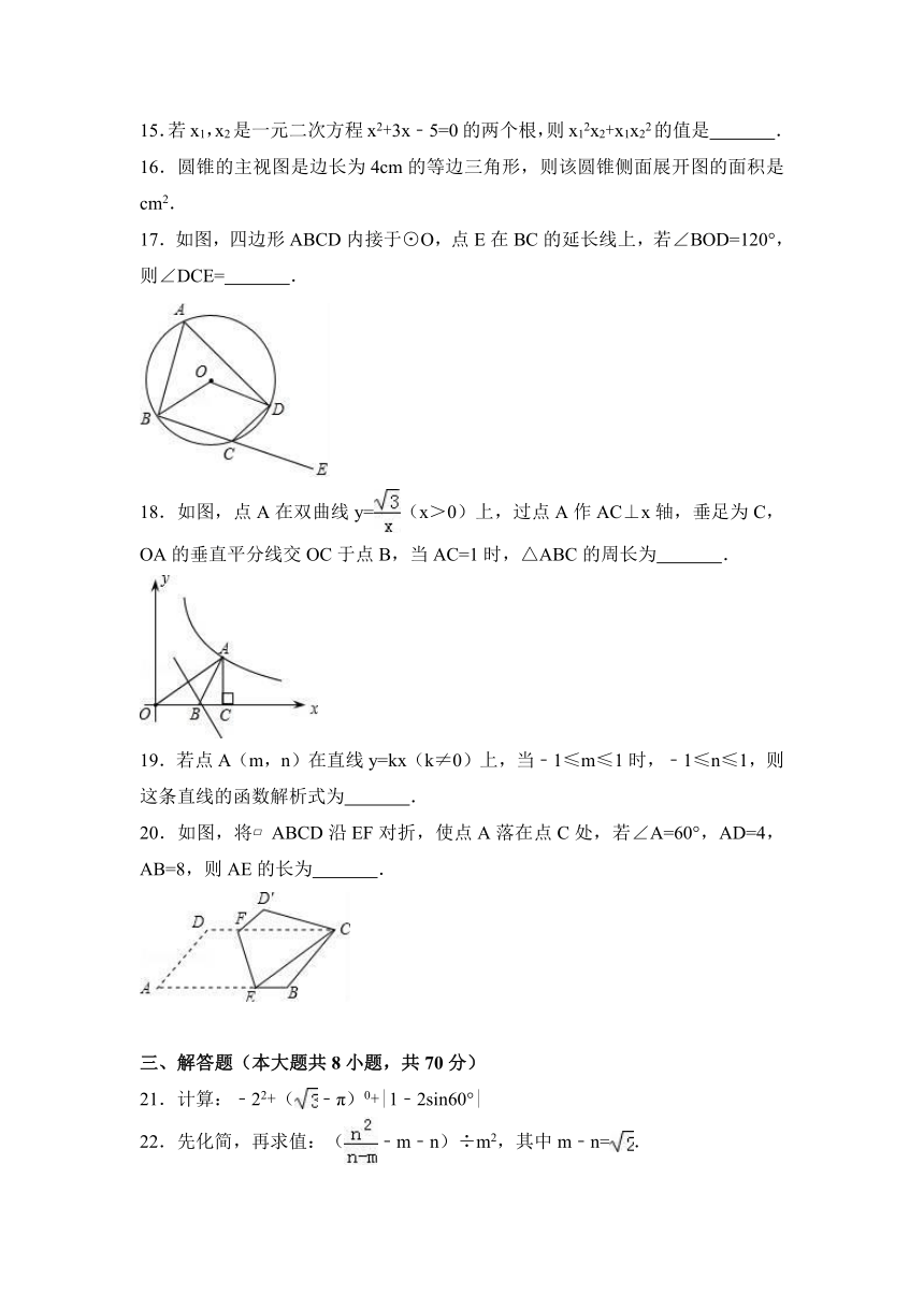 2017年青海省西宁市中考数学试卷(Word解析版)