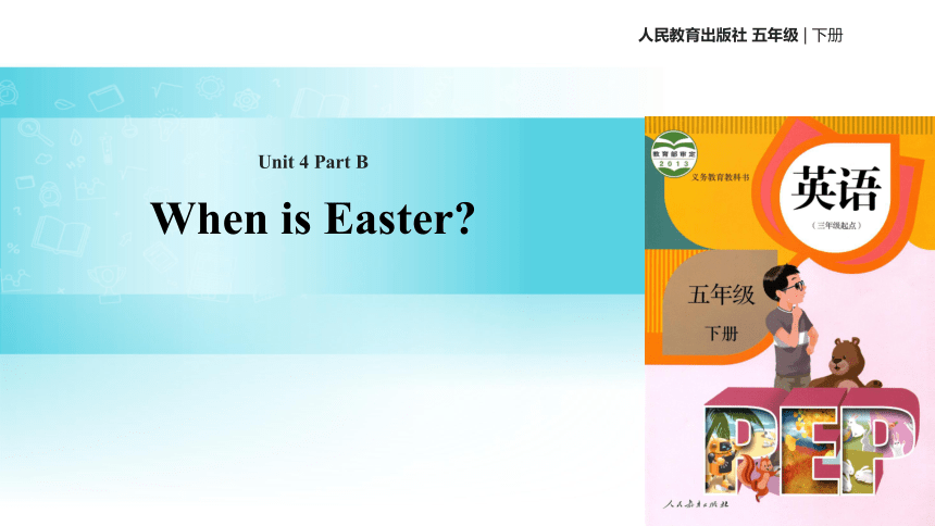 Unit 4 When is Easter PB Let’s learn 课件