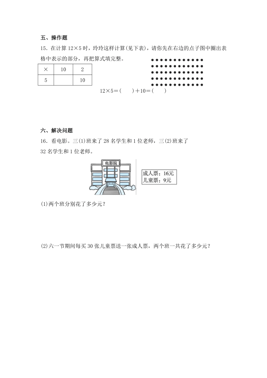 课件预览