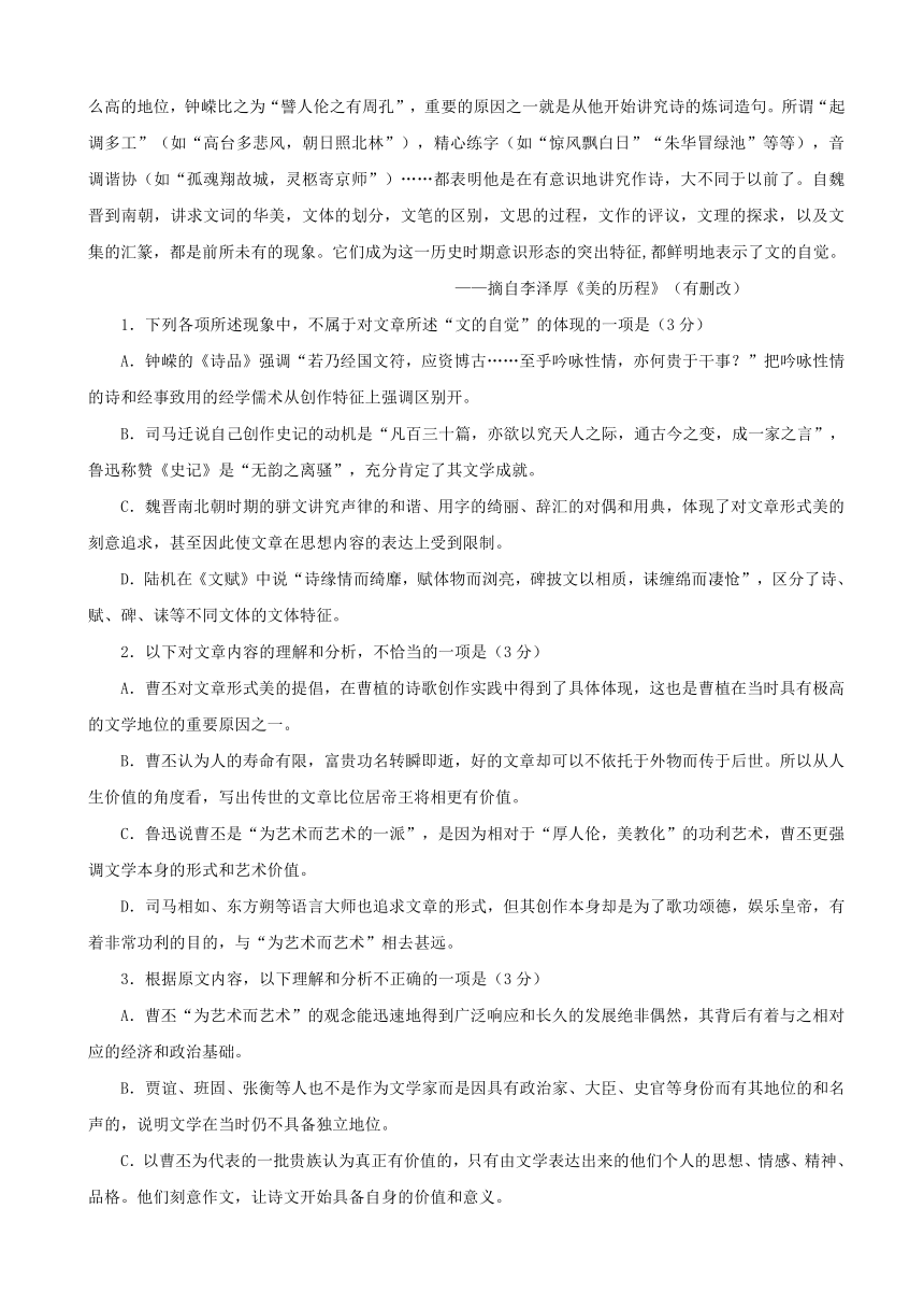 广西陆川县中学2017届高三6月语文押轴试题 Word版含答案