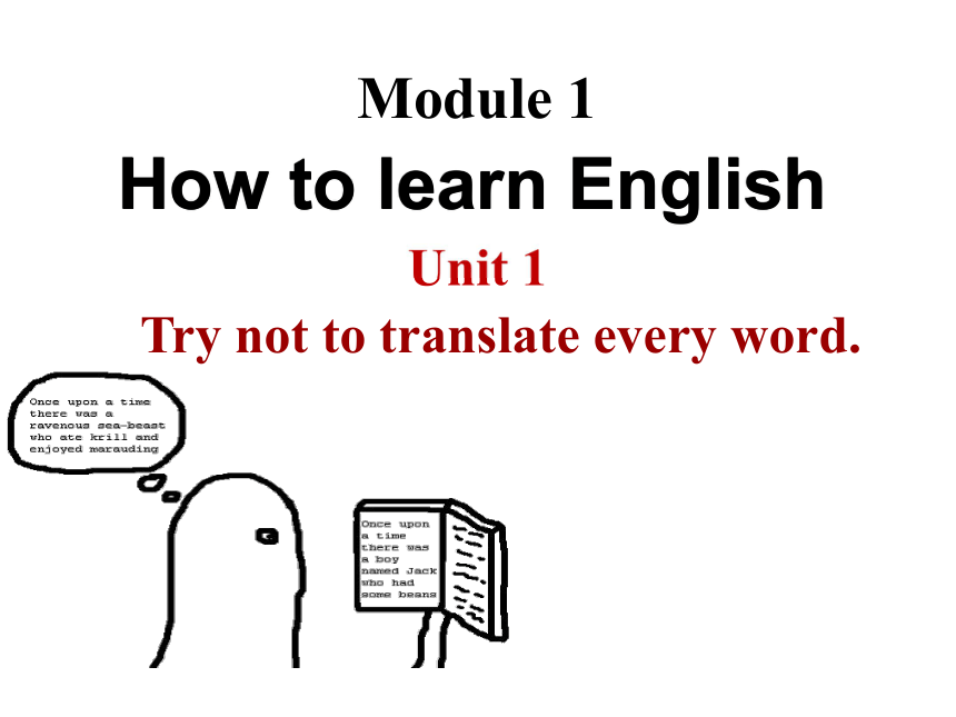 八年级上>Module 1 How to learn English>Unit 1 Try not to translate every word