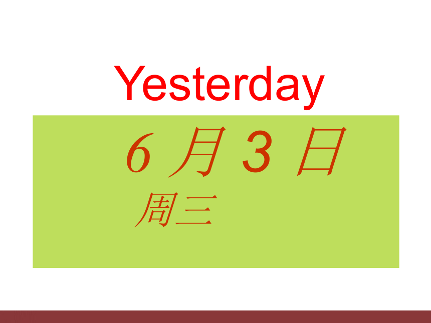 Unit 10 Where were you yesterday? 课件