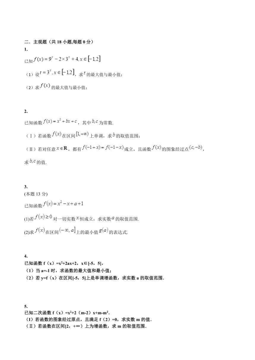 高中数学线性规划专题训练