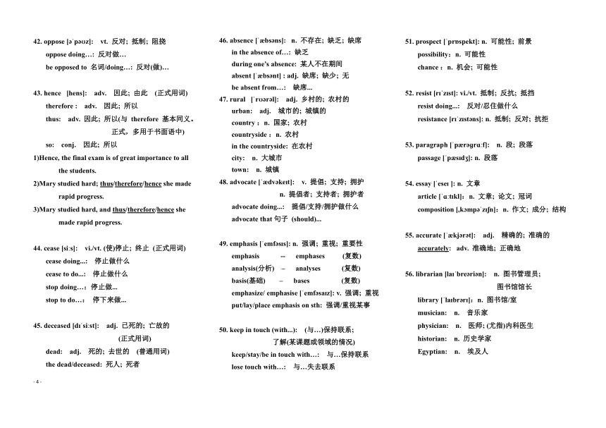 人教版（2019）选择性必修第一册Unit 2  Looking into the Future词汇语法等 学案