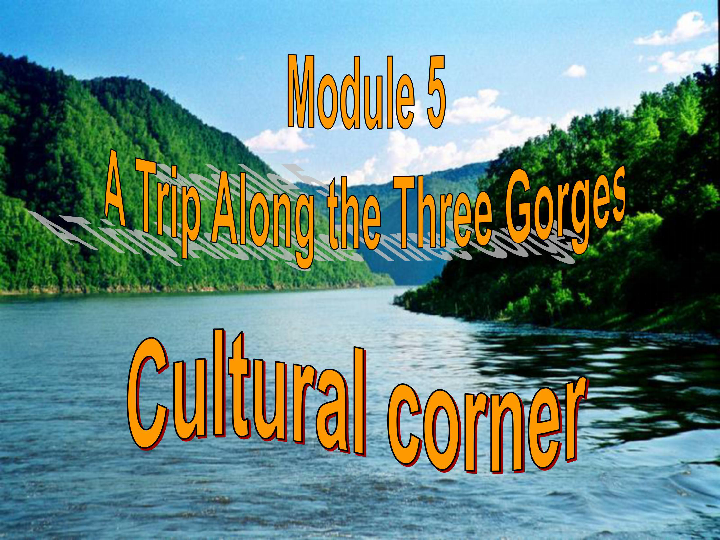 外研版高中英语教学课件Book4 Module5 A Trip Along the Three Gorges Period4 Cultural Corner(共34张PPT)