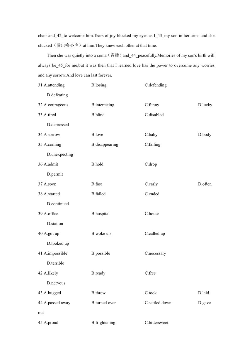 天津市武清区2017-2018学年高二上学期期中考试英语试题+Word版含答案