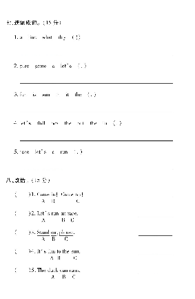 Lesson 5 Let's run a race 测试卷PDF版（含答案 无听力）