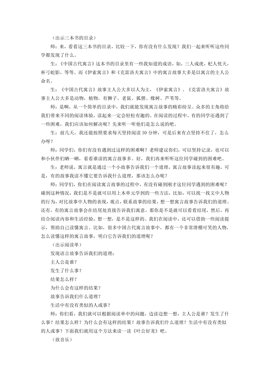 课件预览