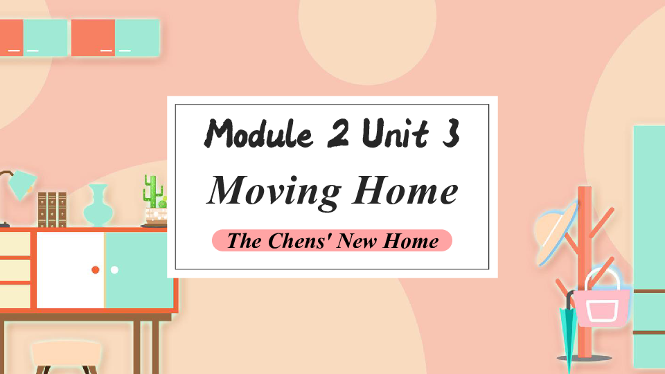 Module 2 Unit 3  Moving home 第一课时课件（12张PPT）