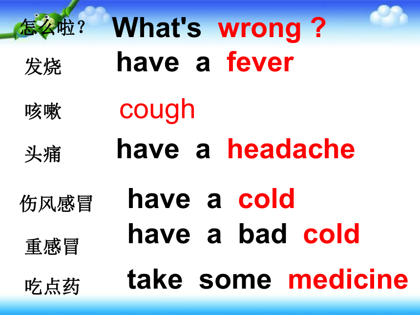 Lesson 3 How can we keep healthy? 课件+素材