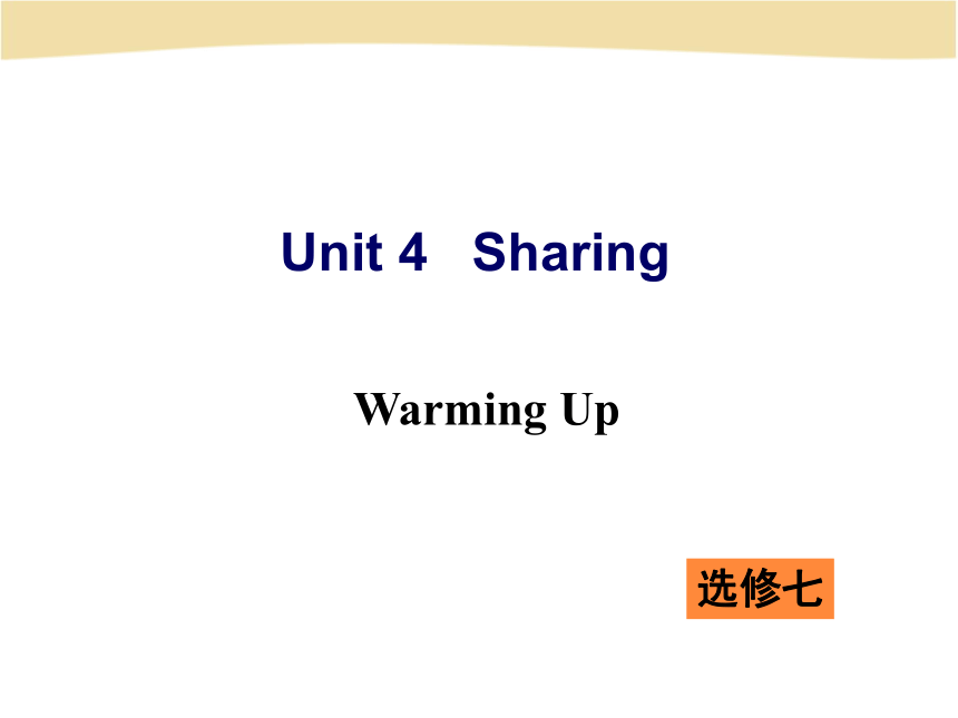 Unit 4 Sharing Warming up课件（34张）