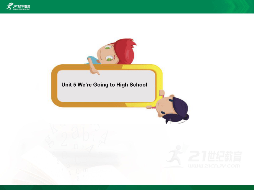Unit 5 We're Going to High School  复习课件（82张PPT）
